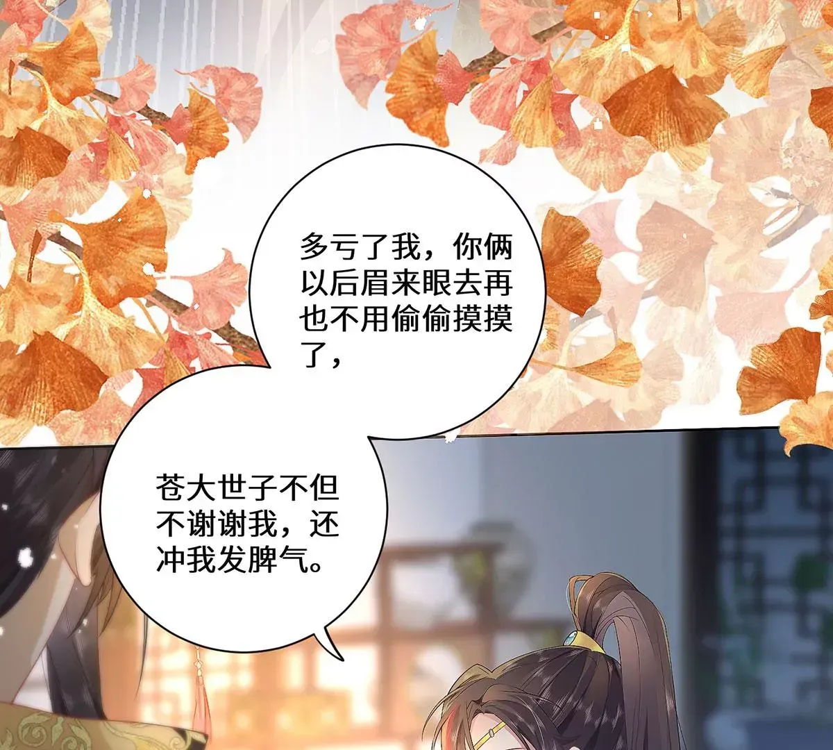 03 看看他有多好色10