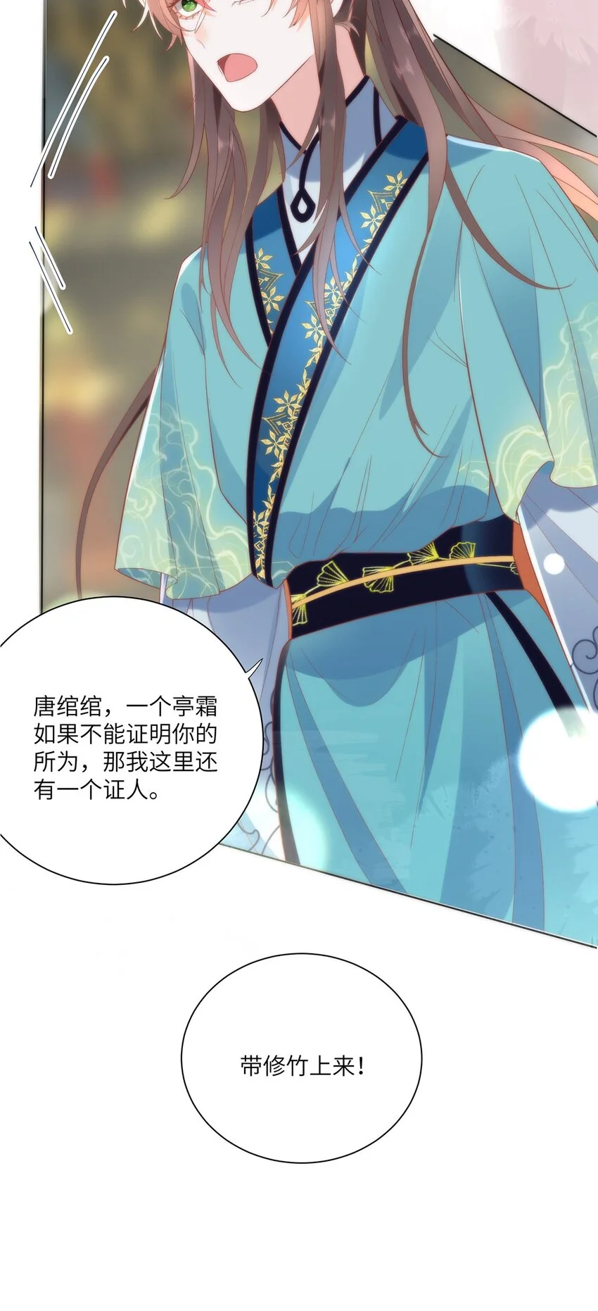 27 这次你还躲得过去吗？8
