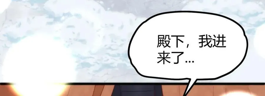 42 如果本宫准你冒犯呢？35
