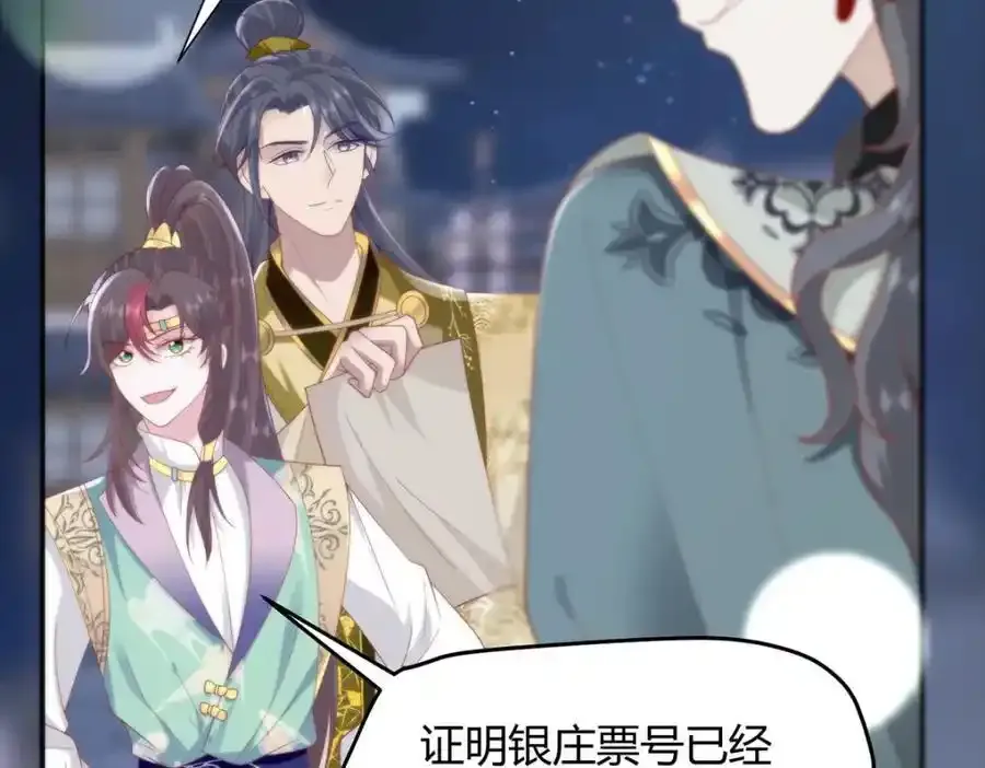 36 你身上有什么不能看的？19