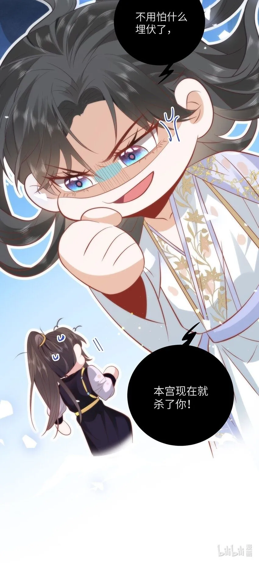 18 他居然这样抱我！26