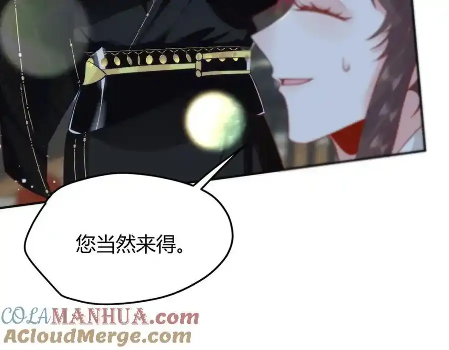 36 你身上有什么不能看的？68