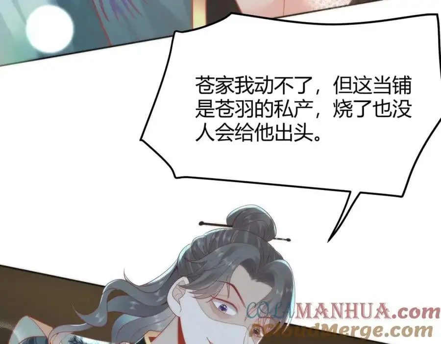 35 祭大人开不起玩笑60
