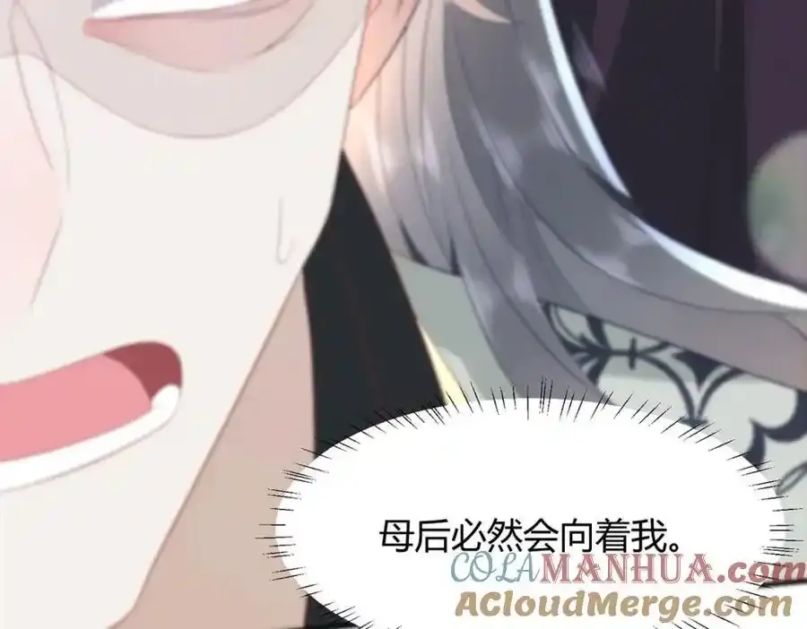 36 你身上有什么不能看的？24