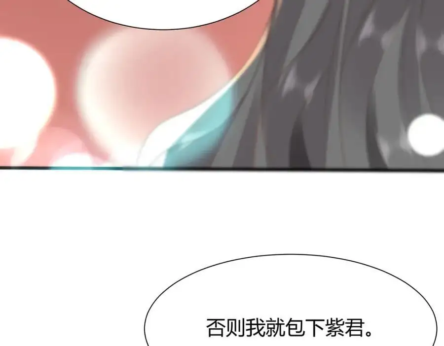 34 你这是在争风吃醋？15