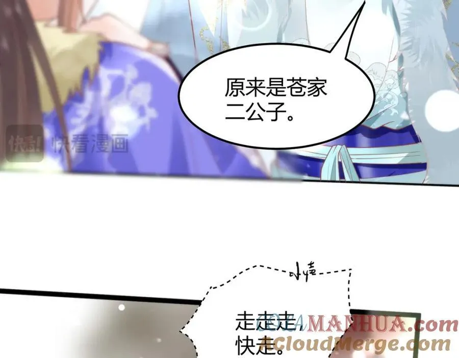 38 她为何要为我做这些36