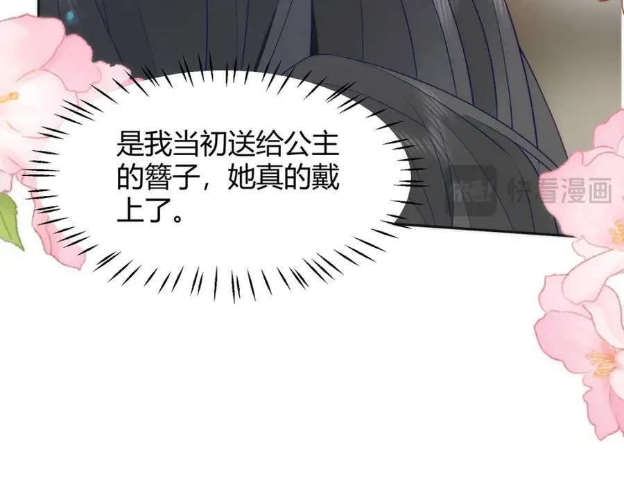 39 贴得好近！75