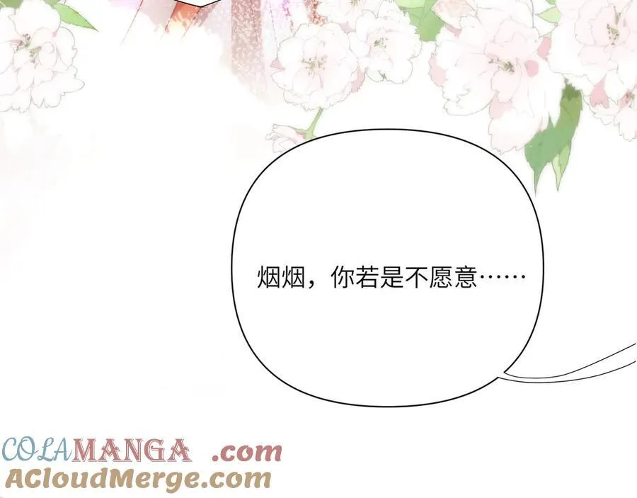45 救命！还要膝枕啊72