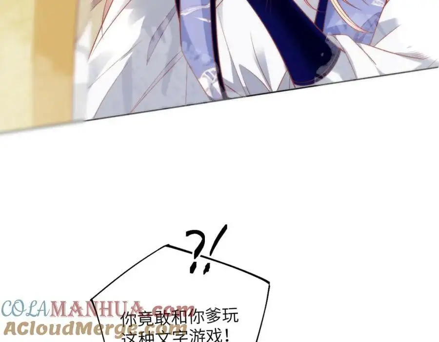 31 不想就这样放过你8