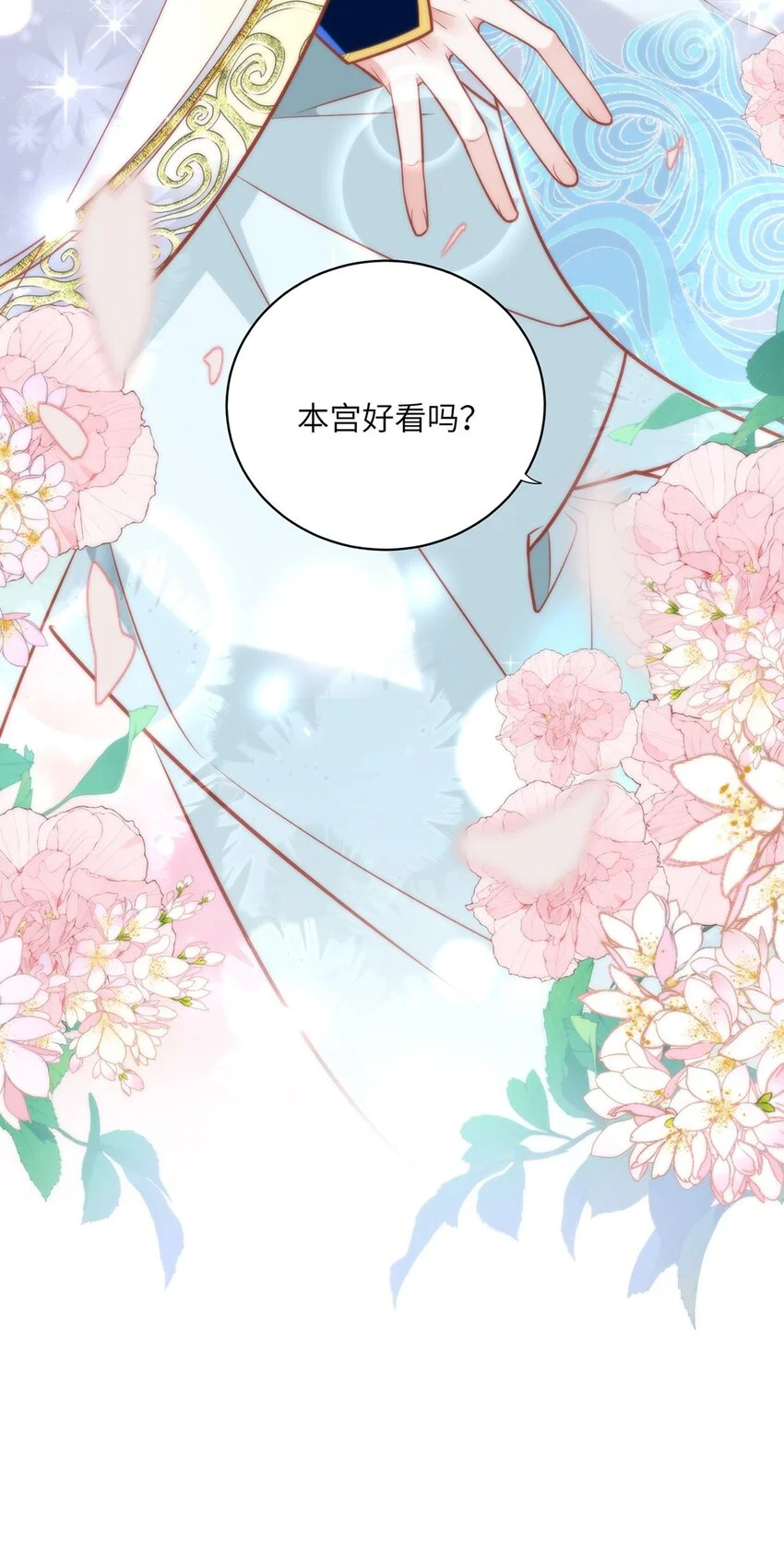 29 这是我的一点心意35
