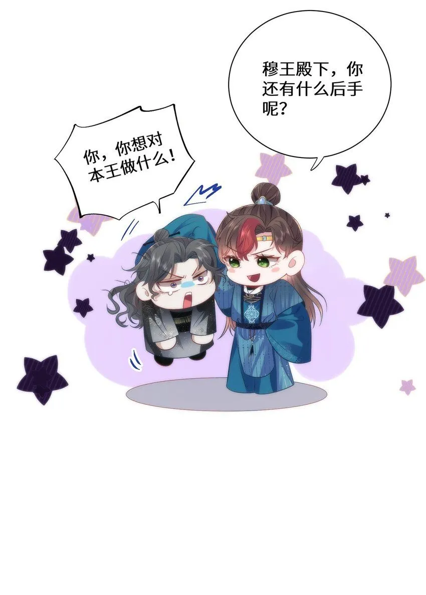 12 你，见人就亲吗？17