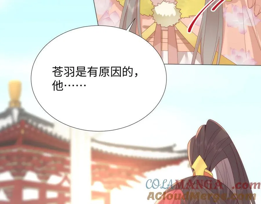 49 心有灵犀39