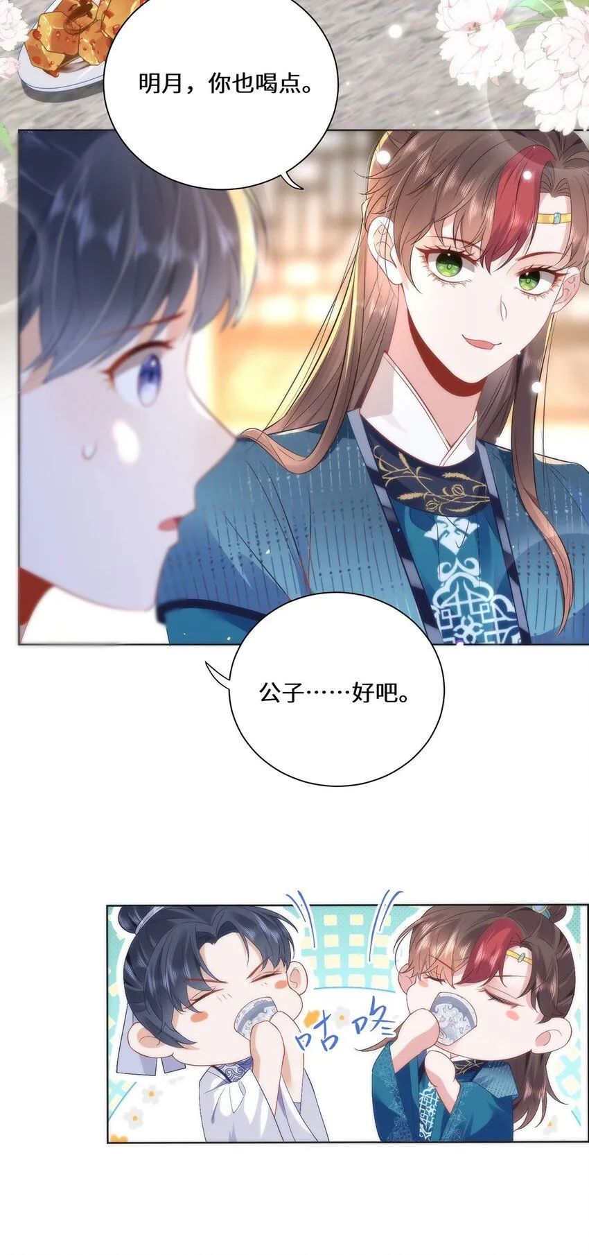 12 你，见人就亲吗？5