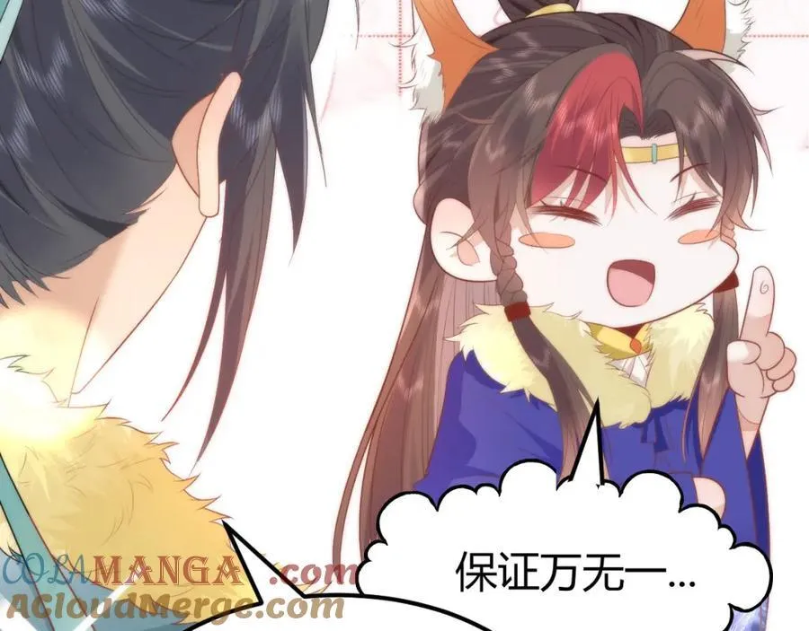 41 如果你是女孩子就好了84