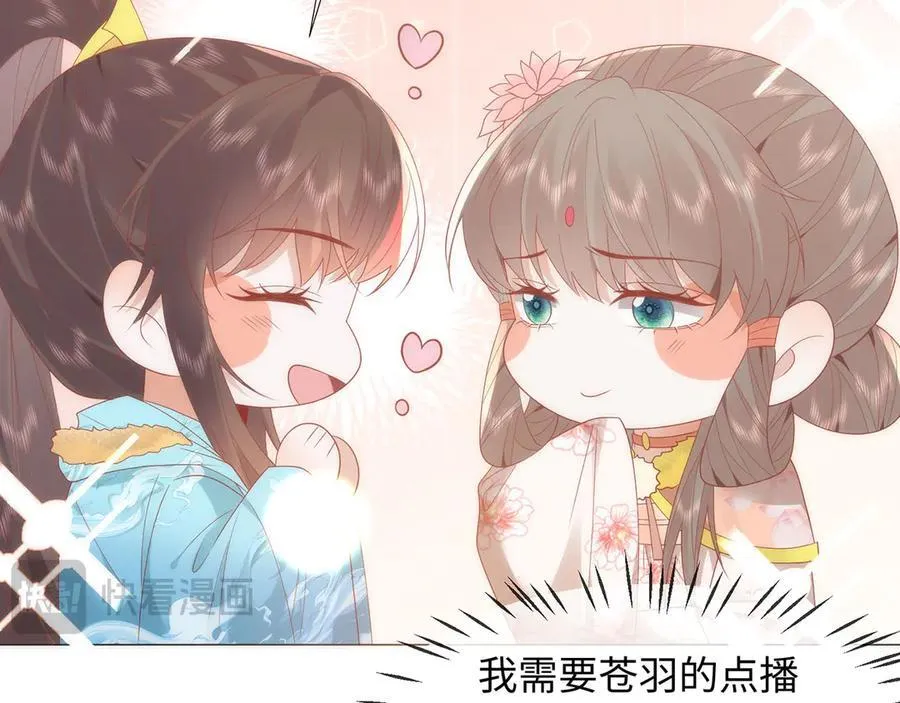 49 心有灵犀28