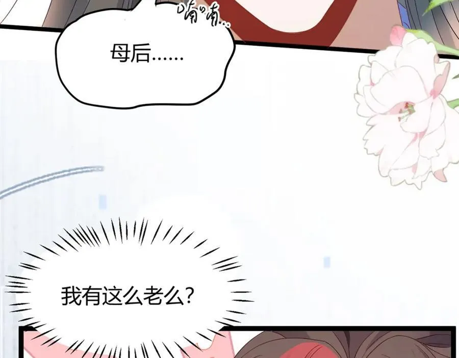 39 贴得好近！49