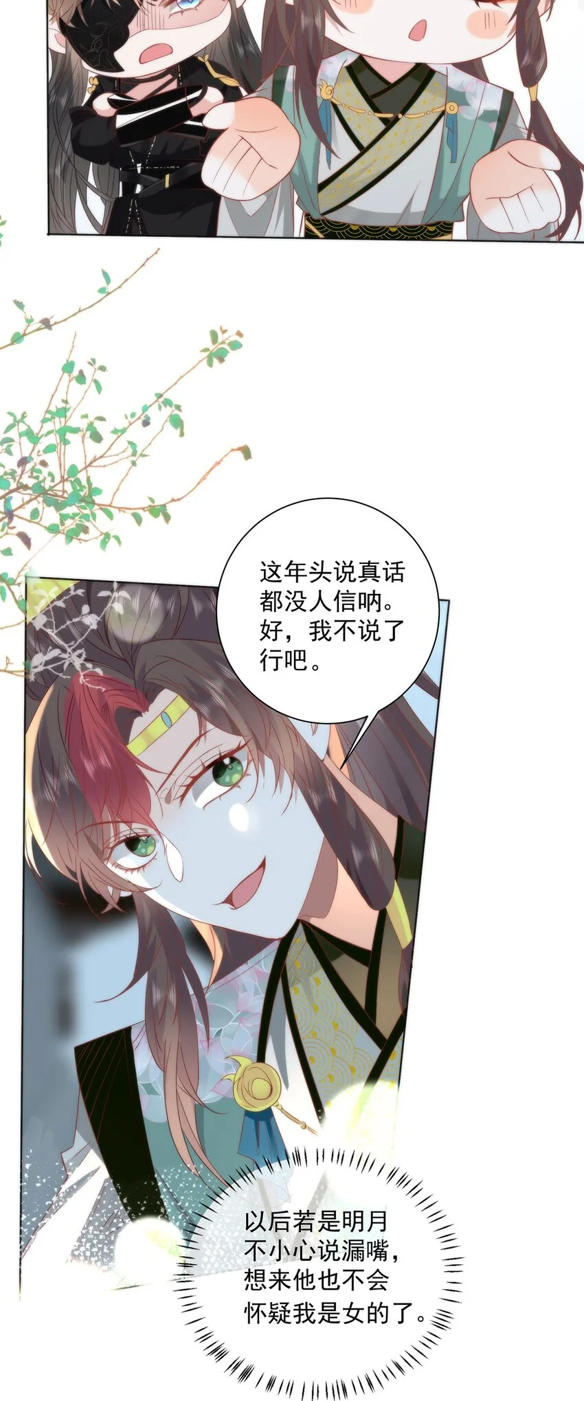 28 手感很好17