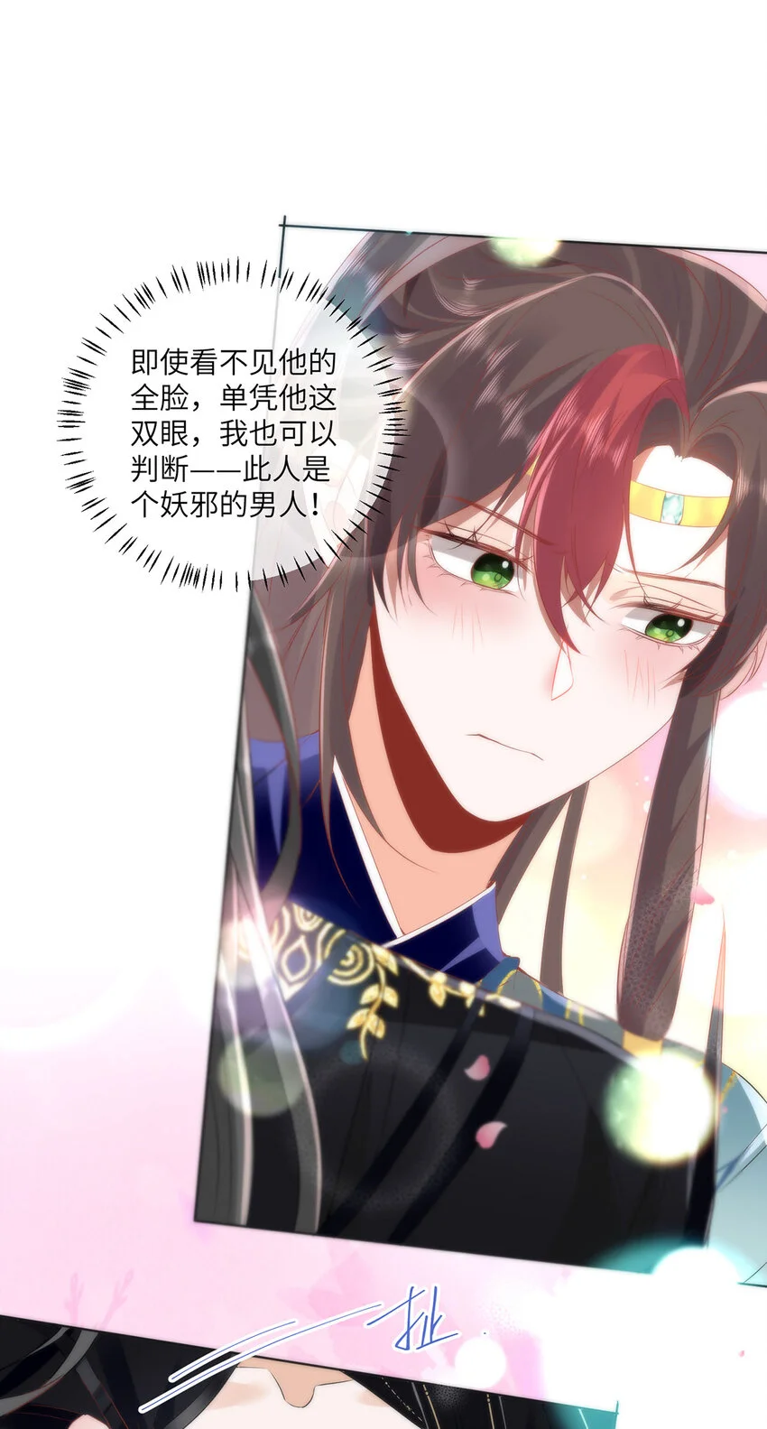 24 我啊，只想要……23