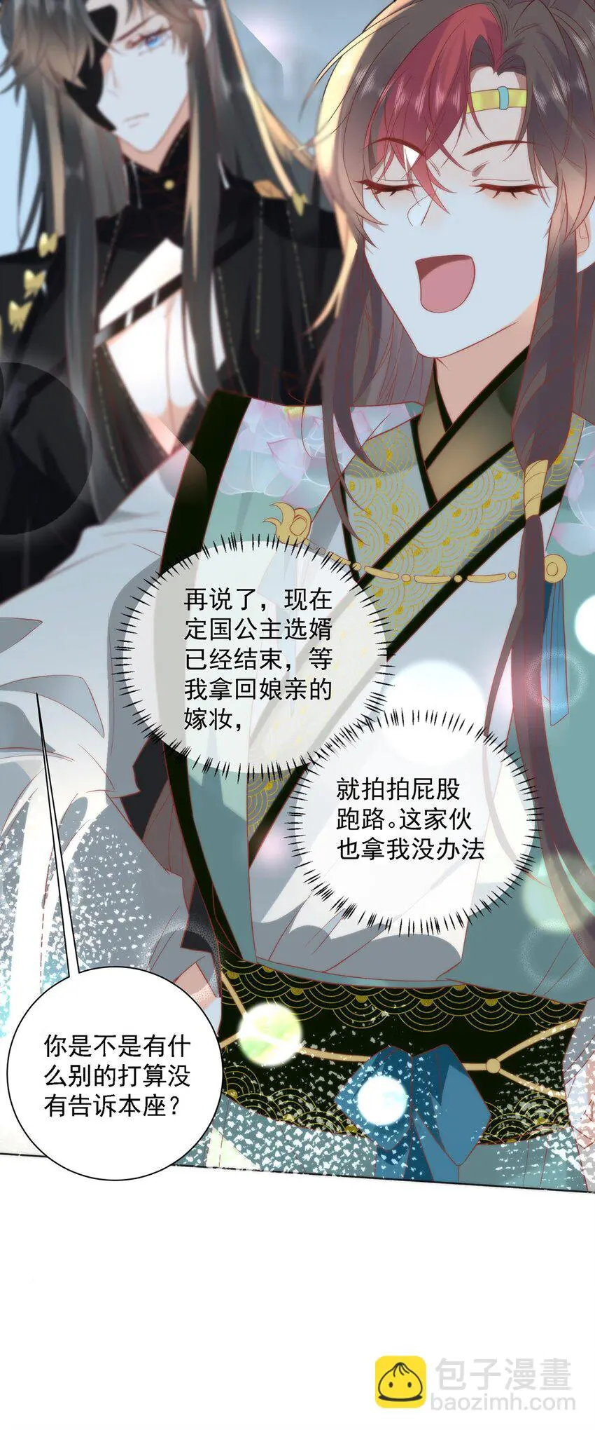 28 手感很好20