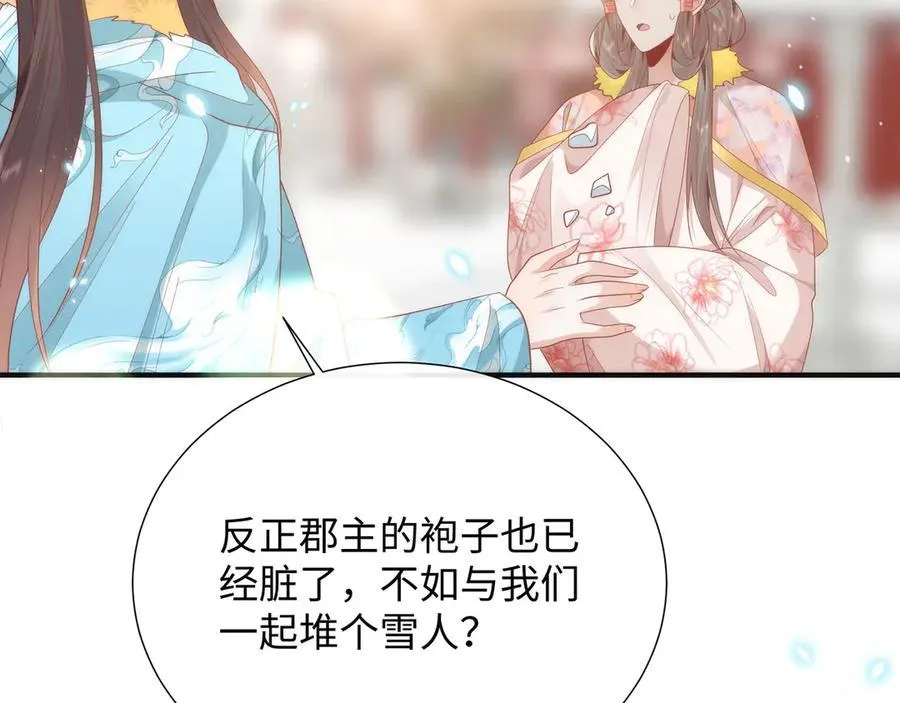 48 意中人87