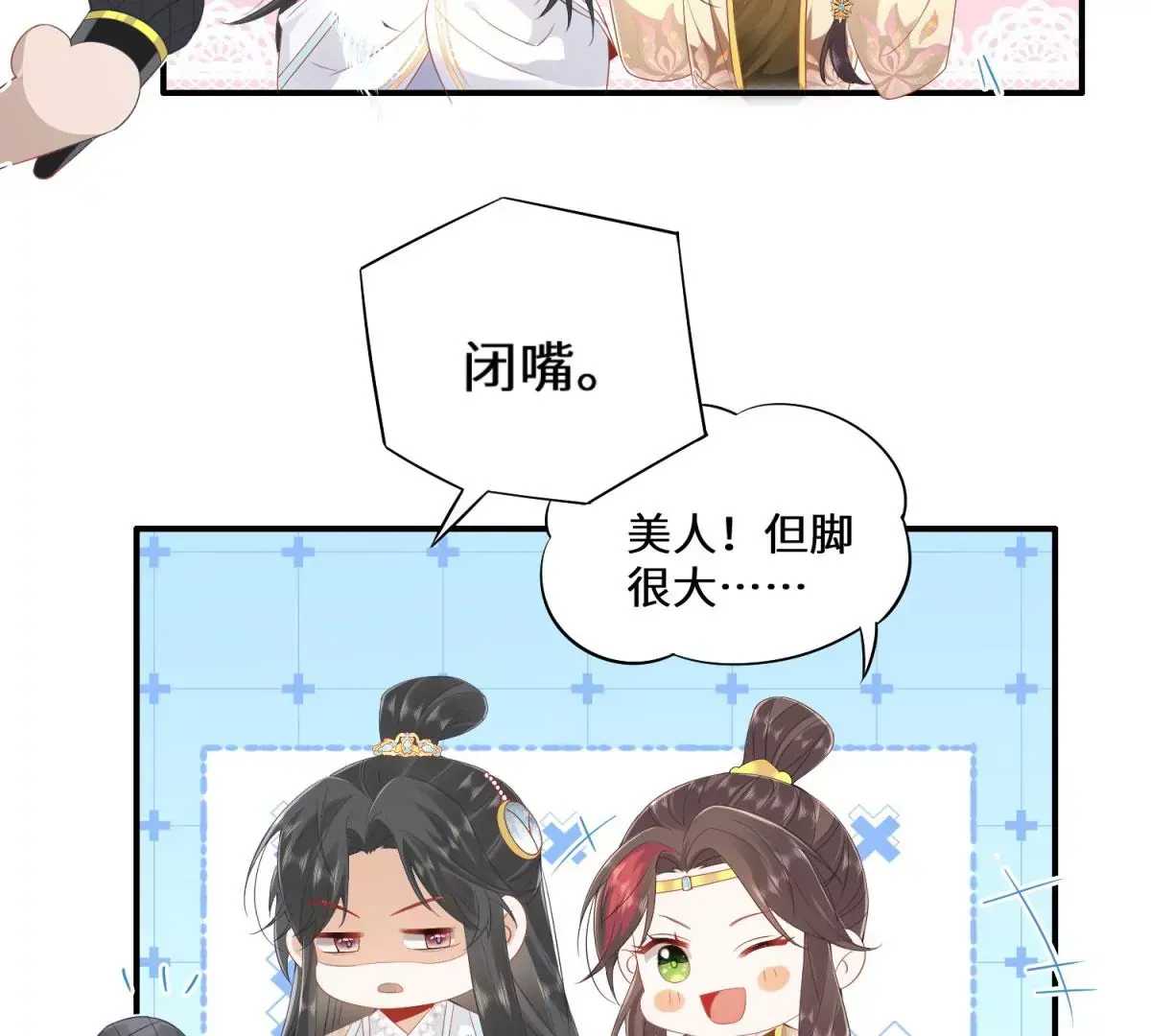 05 我说了，不，许，走！85