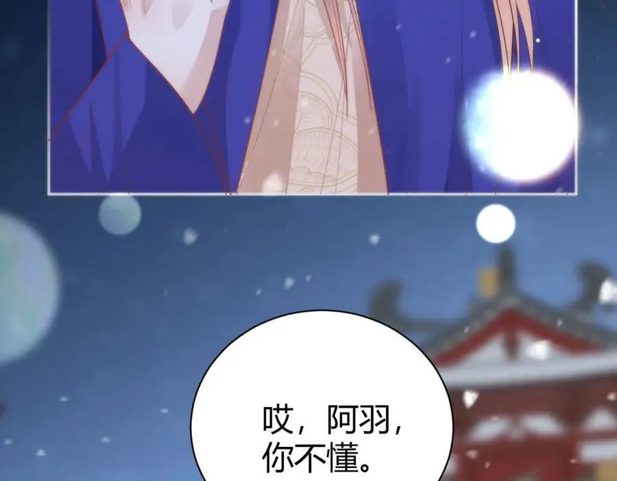 41 如果你是女孩子就好了69