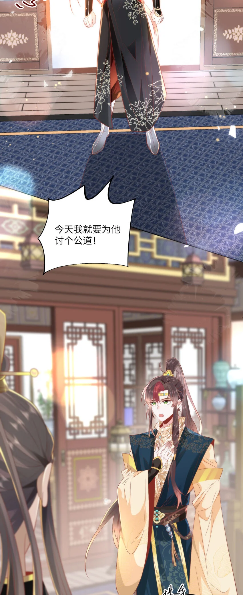 24 我啊，只想要……3