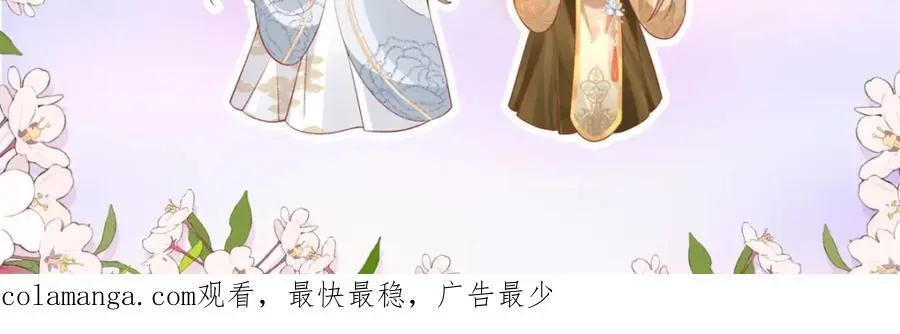 34 你这是在争风吃醋？130