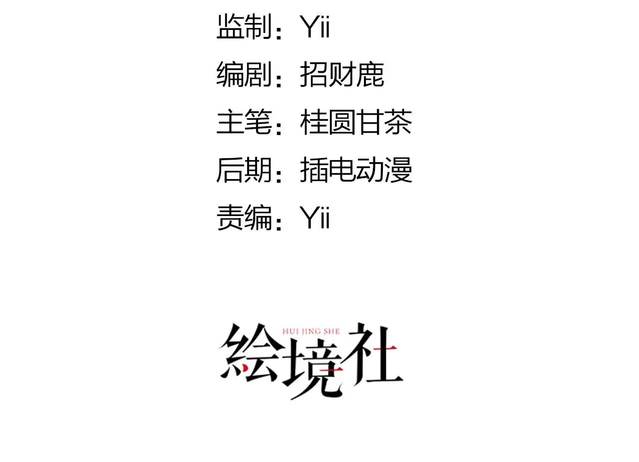 04 公主知道了会不高兴的3