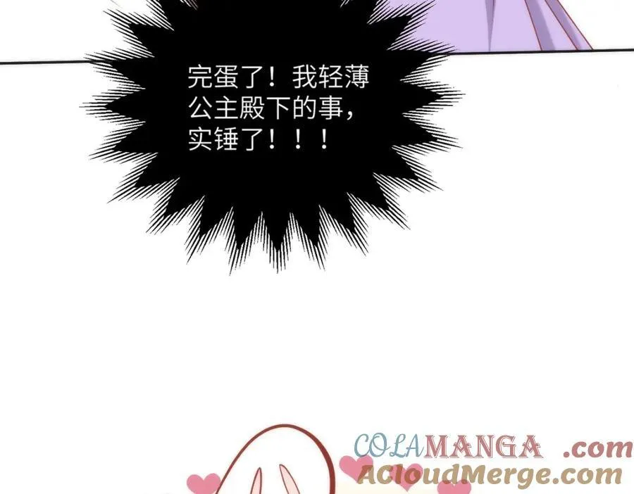 40 怎么，你不愿意？15