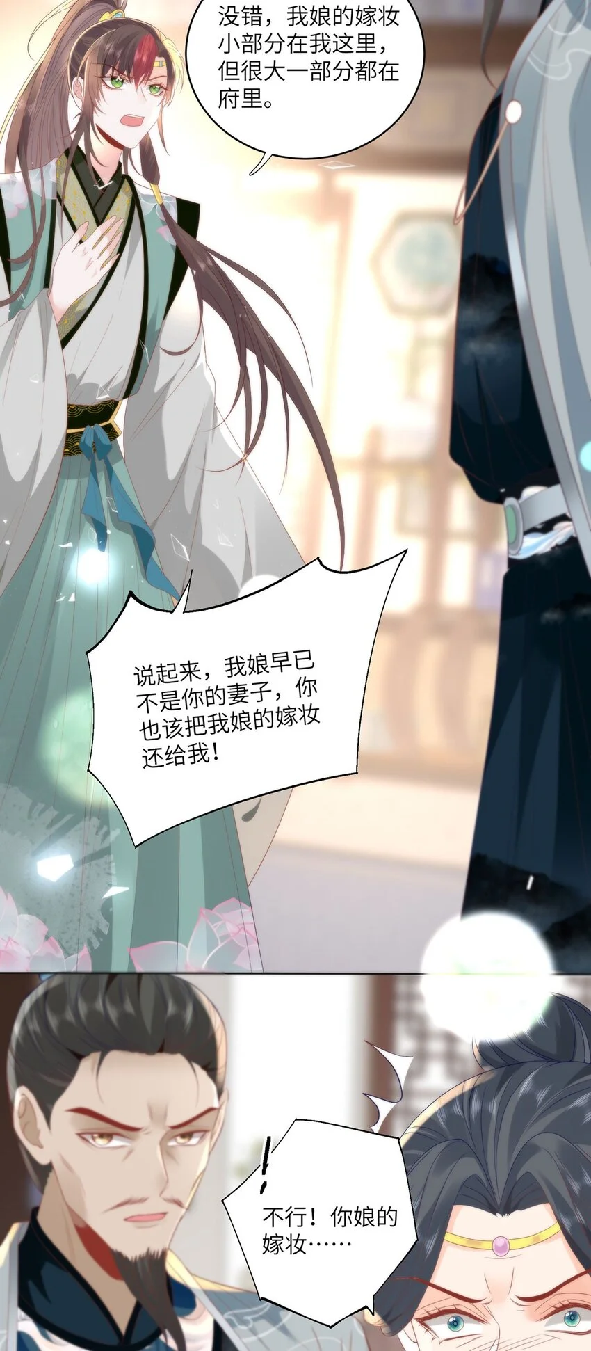 29 这是我的一点心意11