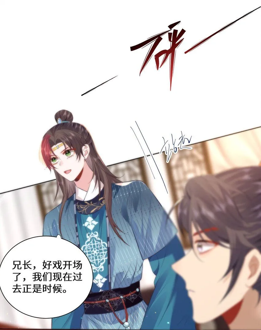 14 本宫亲自给他治病！4