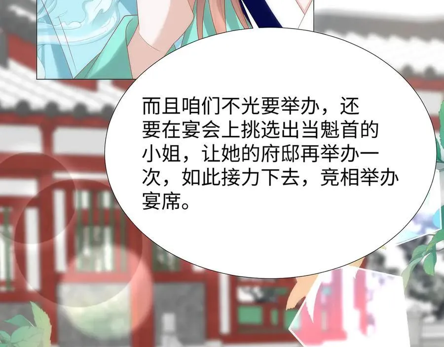 49 心有灵犀20
