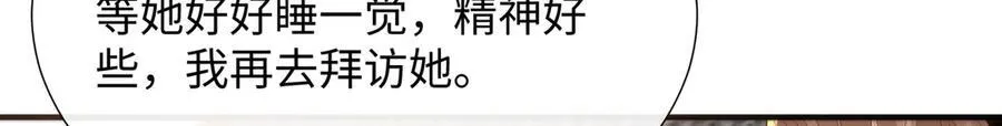 47 苍羽不喜欢男人！81