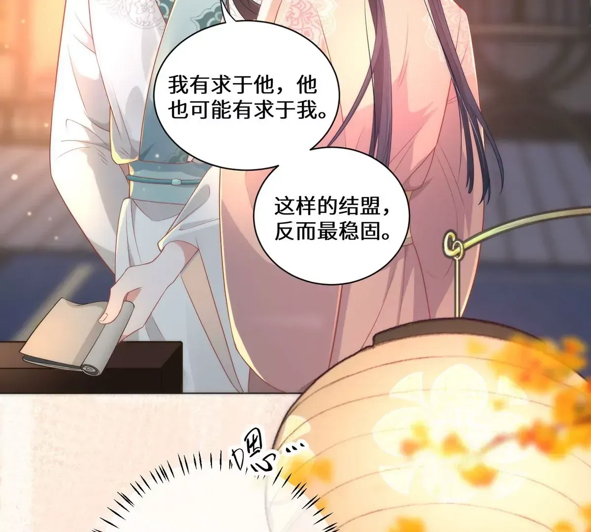 03 看看他有多好色23