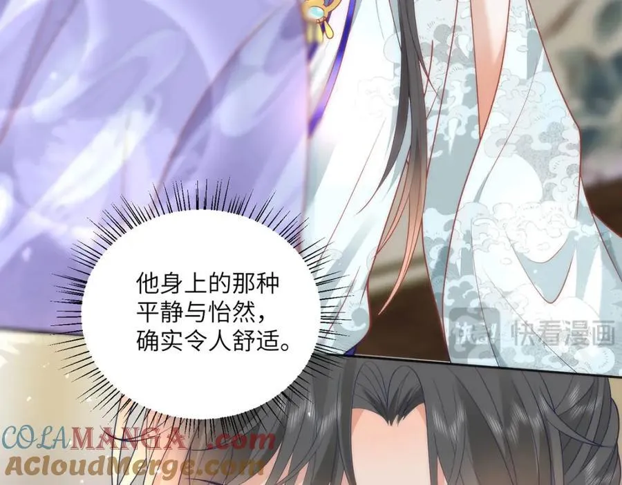 40 怎么，你不愿意？9