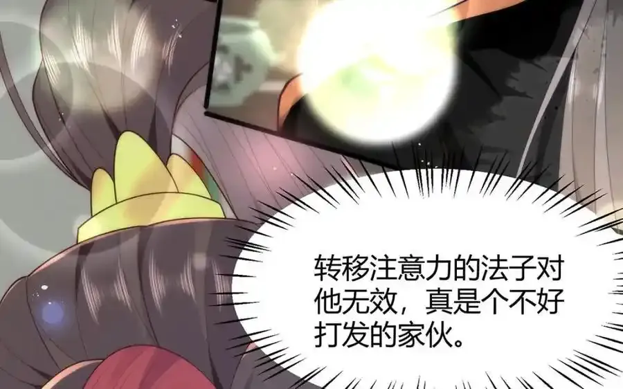 37 以后会经常让你伺候32