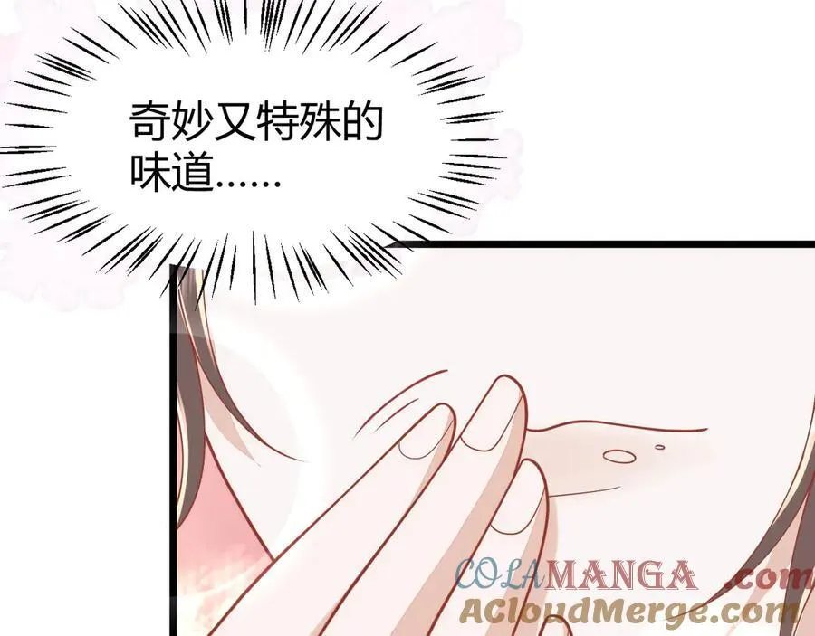 43 殿下这是勾引谁呢？57