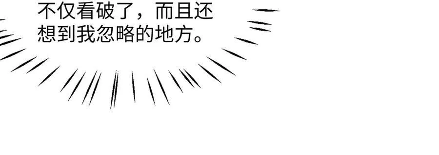 49 心有灵犀77