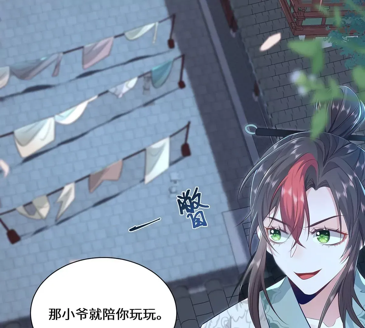 03 看看他有多好色65