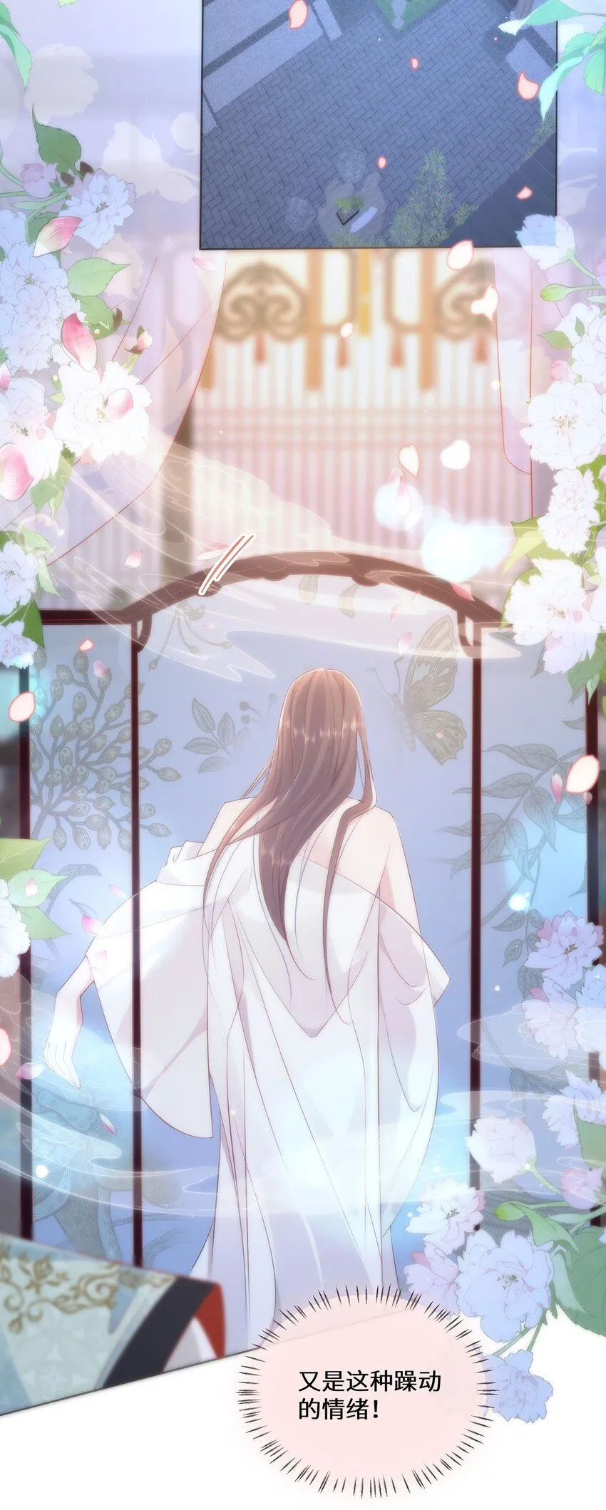 07 似乎啃到了仙芝娃娃！10