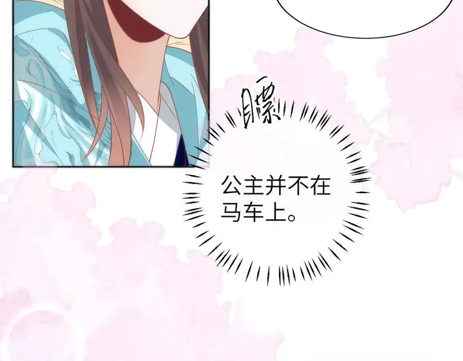 46 野狐狸就这么热心吗？56