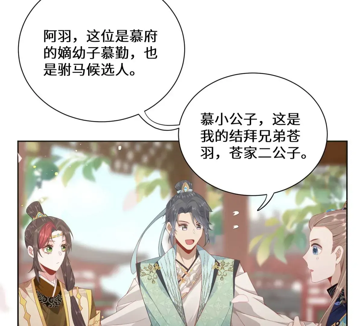 05 我说了，不，许，走！17