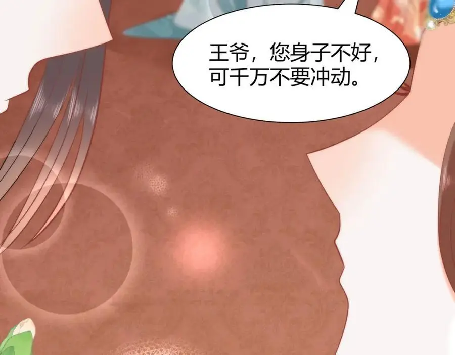 34 你这是在争风吃醋？55