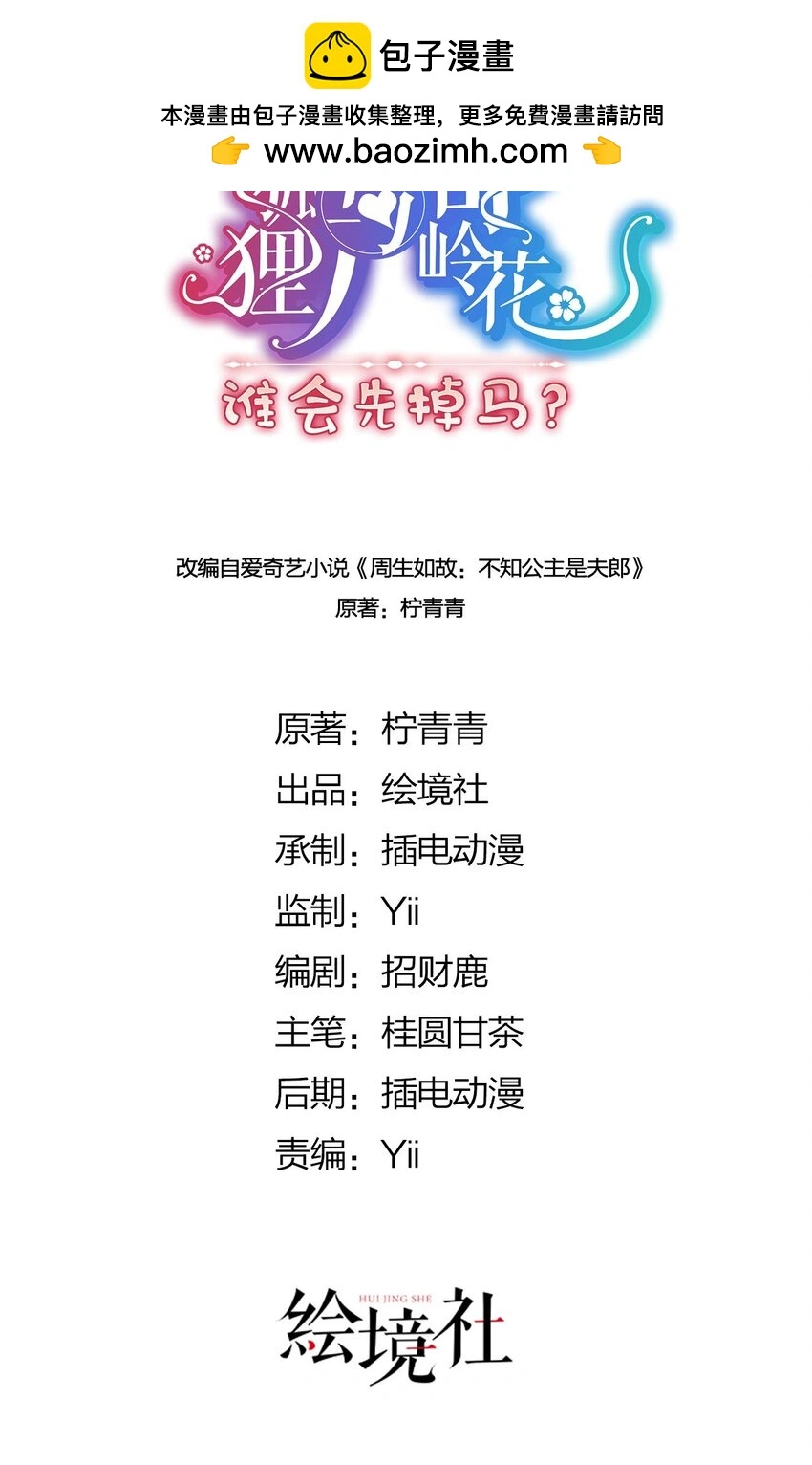 21 是我妄想了1