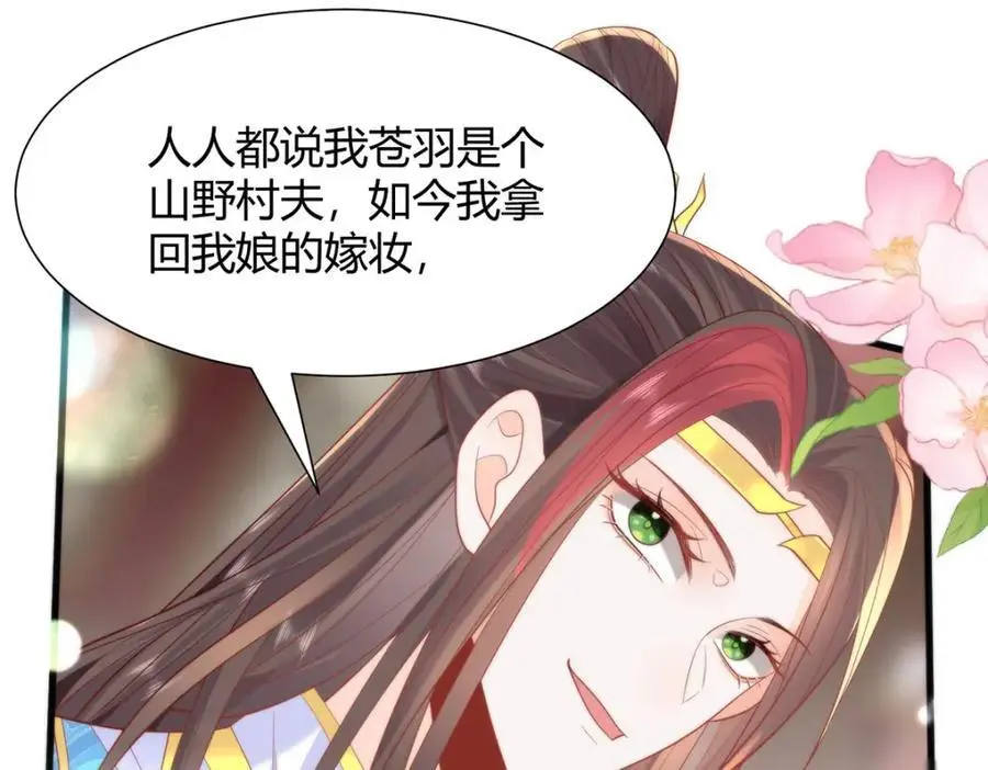 34 你这是在争风吃醋？6