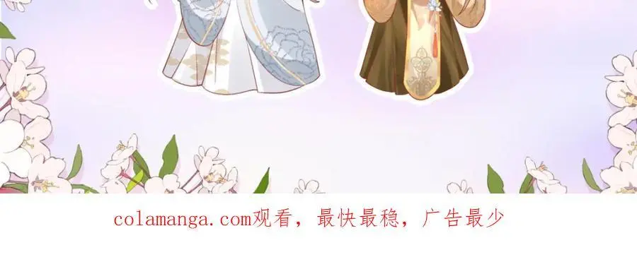 33 他竟撩上本座的杀手110