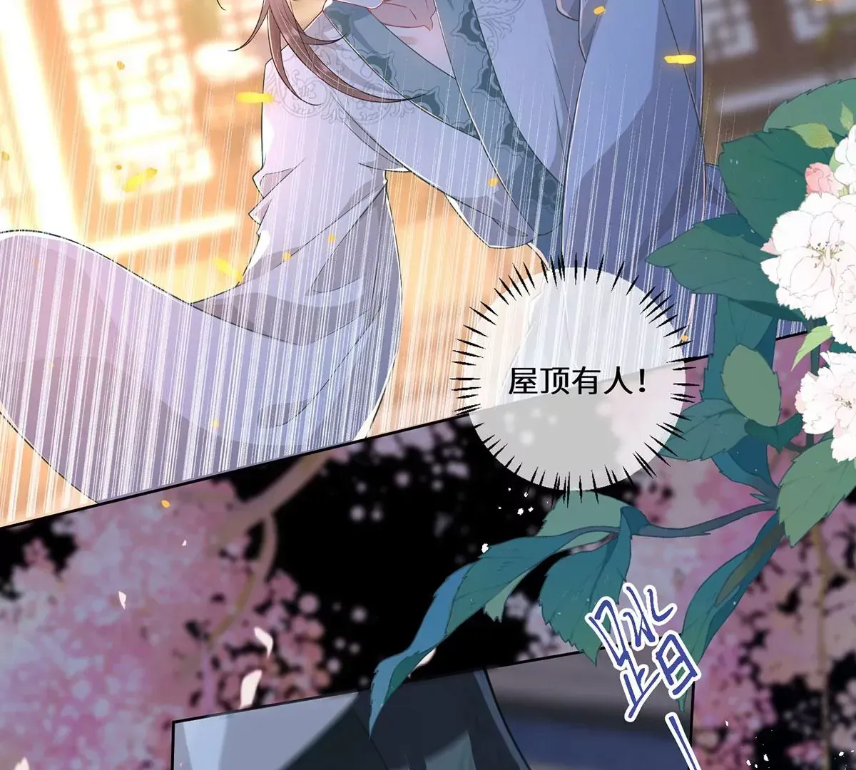 03 看看他有多好色44