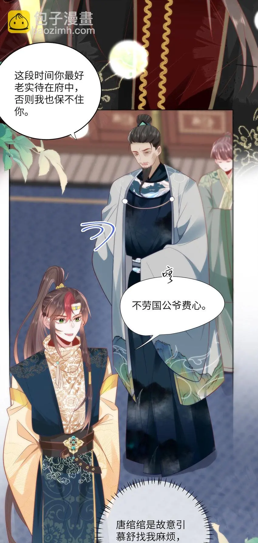 24 我啊，只想要……15