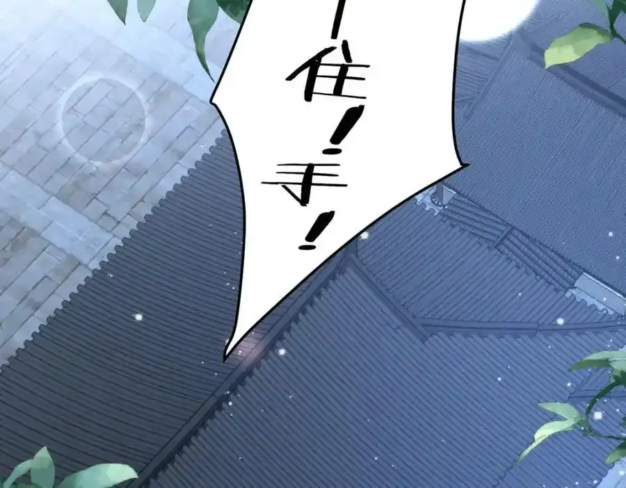 36 你身上有什么不能看的？114